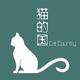 猫的国大鹏头像