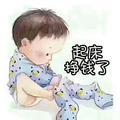 魚无头像