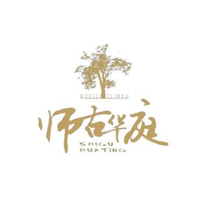 师古华庭康养社区头像