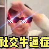 乐观的星辰kUN头像