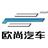 长安欧尚天津静凤店头像