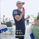 贫僧开大唐头像