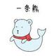 老汉十新汉头像