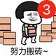 出南门往北走头像