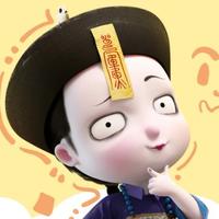 俺无骚不欢头像