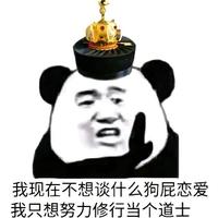 悠闲枫叶rvU头像