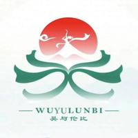 XOXO吴与伦比头像