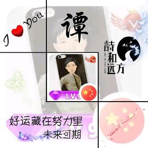 煜熠13头像