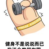 走在冷风中164538706头像