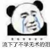 养猪大户143头像