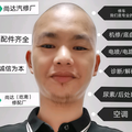 用户8746047608626头像