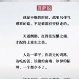 无惧困难年轻小伙头像