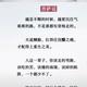 无惧困难年轻小伙头像
