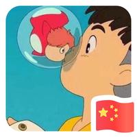 天府嘿嘿嘿头像