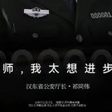 文哥华莱士头像