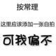 平平无奇的魏同学 · 红旗H9车主·车龄3年头像