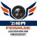 飞视界头像