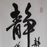天命123963头像