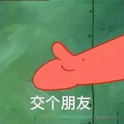烟雨平生i的个人资料头像