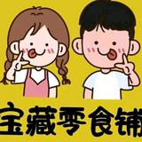 小玲好物小玲好物头像