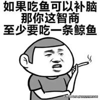 警士长同志头像