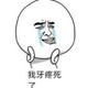 苟万里与头像