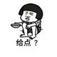 爱喝雪碧的酒歌头像