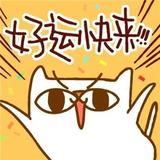 游刃有余801头像
