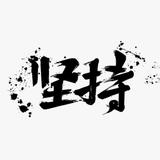 🔖景乐汽贸、晓乐仔头像