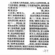 1988_的个人资料头像