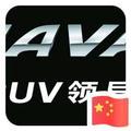 十堰捷之骏哈弗4S店头像
