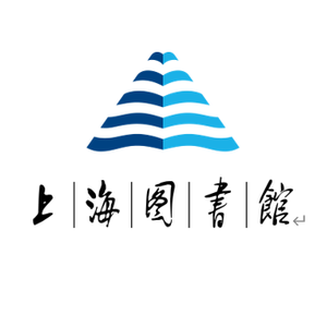 上海图书馆头像
