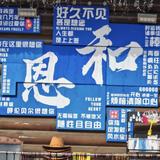 王某某的自由者头像