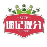小初高全科速记家长必关头像