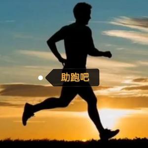 助跑吧头像