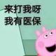 某人A某人头像