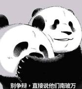 uniq_steven的个人资料头像