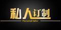 奎文德卡私人订制汽车头像