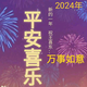 喜东视频头像
