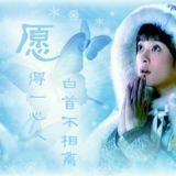 爱之浓丝个人形象设计头像