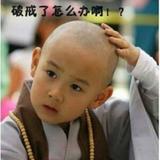 桓标头像