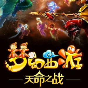 梦幻老武头像