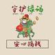 一介凡人930头像