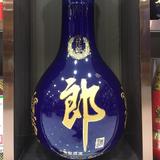 青花红花朗头像