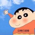 大丸子玛塔塔头像