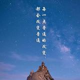 哈尔滨鹅老湿头像