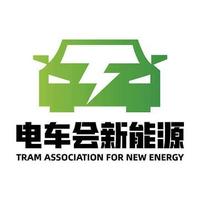 电车会专营电动面包车头像