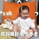 白嫖一哥头像