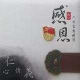Build装饰头像