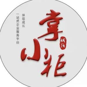 掌柜企业代办中心头像